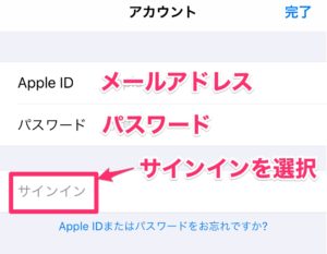 年ios13対応 Iphoneのapp Storeで海外のアプリをインストールする方法 海外ディズニーのアプリの入れ方を解説します 前のめりに生きる