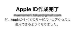 年ios13対応 Iphoneのapp Storeで海外のアプリをインストールする方法 海外ディズニーのアプリの入れ方を解説します 前のめりに生きる